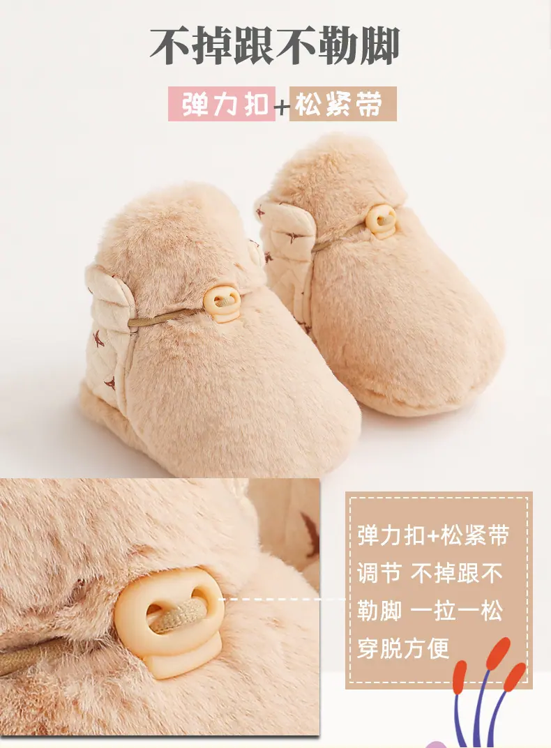 毛毛鞋_08
