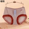 Ropa Interior para Mujer Calzones de Algodón de Cintura Media Amigables con la Piel para Niña 2024 Verano Delgados Entrepierna de Algodón de Doble Capa
