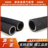 Manguera de Vapor Personalizada Antienvejecimiento y de Alta Temperatura Manguera Trenzada de Alambre de Acero Manguera de Tela EPDM para Transferencia de Aceite de Baja Presión