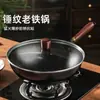 Wok Tradicional de Hierro, Wok Antiguo, Hierro Forjado, Sartén Antiadherente para el Hogar, Sin Recubrimiento Adecuado para Estufa de Gas