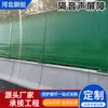 Barreiras Acústicas de Isolamento Sonoro de Alta Velocidade, Pontes Elevadas, Rodovias, Ferrovias, Paredes Acústicas Transparentes de Fibra de Vidro, Barreiras Acústicas de Equipamentos