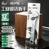 Llave Inglesa Ajustable Bosque Verde - Llave Multifunción Genuina para Uso en Baño, Herramienta de Llave Ajustable Pequeña con Apertura Grande