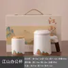 Taza de Cerámica, Vaso de Agua Doméstico con Tapa, Taza de Té con Separación de Té y Agua, Taza de Oficina, Recuerdo para Evento de Negocios de Empresa