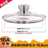Tapa de Olla de Vidrio, Tapa Universal de Vidrio Templado a Prueba de Explosiones Acero Inoxidable, Especificaciones de 16-34, Tapa para Wok, Tapa para Cazo de Leche, Tapa para Olla de Sopa