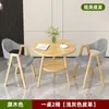 Recepción Mesa de Ocio y Combinación de Sillas Mesa de Negociación de Oficina Cafetería Tienda de Té con Leche Mesa de Comedor Hogar Apartamento Pequeño Balcón Mesa Redonda Pequeña