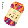 Chinelos de tecido com fio de crochê tecido bolsa de grupo grande material de verão plano pacote de material tecido de lã grossa cama de fantoche cobertura de cama tapete de chão