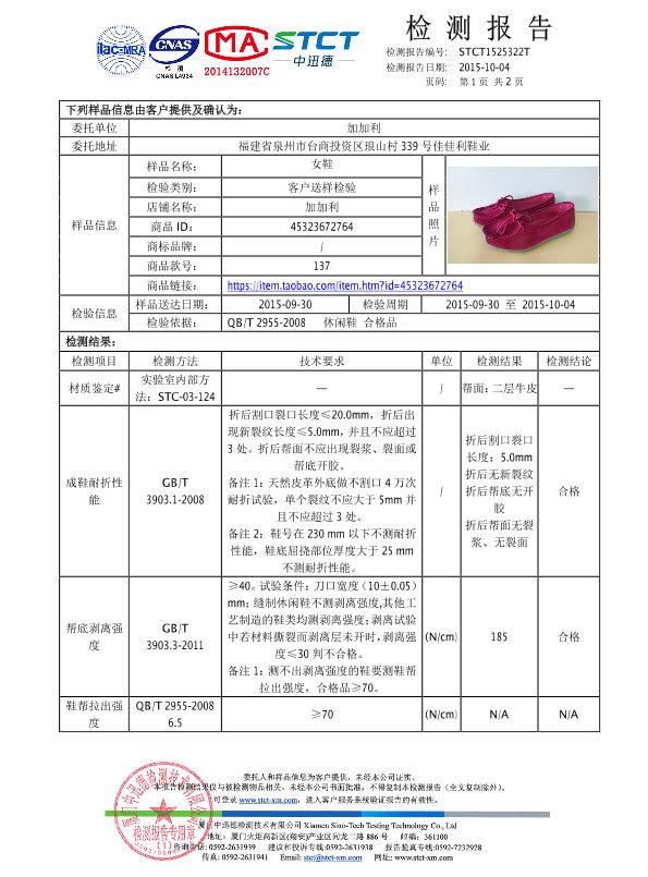 5802