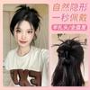Ju Jingyi Mismo Estilo Pluma de Pollo Volante Cabeza Agarre Clip Parte Posterior Cabeza Cabello Exhibición Volumen Horquilla Medio Cabello Estilo Heben Clip de Tiburón