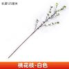 Ramas de Flor de Durazno Simuladas, Flores Artificiales, Ramas Individuales de Flor de Ciruelo de Invierno para Sala de Estar, Adornos de Flor de Seda Flor de Plástico, Árbol de Decoración Interior Arreglo Floral de Pie
