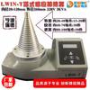 Calentador de cojinetes para torre Reid industrial LWIN-T/SM28-2.0/DCL-T diámetro interior 20-120mm 3KVA