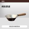 Juego de Té de Titanio Puro para Oficina de Negocios Kung Fu, Preparación de Té Conveniente para Exteriores, Copa de Feria de Alta Gama, Aislado y Portátil, Nuevo Estilo Chino