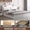 Cama de Madera Maciza Moderna Simple Hogar Económica 1.5m Dormitorio Principal Cama Doble Habitación de Alquiler Almacenamiento Cama Queen 1.8m Camas