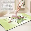 Esterilla de Yoga Estilo Alfombra, Reductora de Ruido para Interiores, Amortiguadora de Impactos, Esterilla Antideslizante, Resistente a la Suciedad Doméstica, Fácil de Limpiar Esterilla de Piso de Tierra de Diatomeas