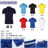 Precio especial polo personalizado ropa de trabajo cultural camiseta de publicidad solapa camiseta Tuanjian logotipo de secado rápido bordado diy