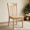 Ventas directas del fabricante: sillas de madera maciza, sillas de comedor, sillas para el hogar, taburetes, sillas de ocio, muebles de restaurante, mesas y sillas de madera maciza