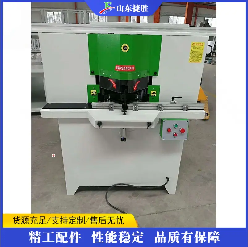 QQ20260403-143738