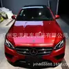 Película de cambio de color rojo gema líquida PET para coche, película de cambio de color de carrocería completa y película protectora para modificación de coche