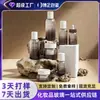 Botella de Vidrio para Cosméticos Gama Alta Marrón Degradado Mate Set de Botellas Reutilizables 30ml Suero Crema Facial Loción Botella Vacía