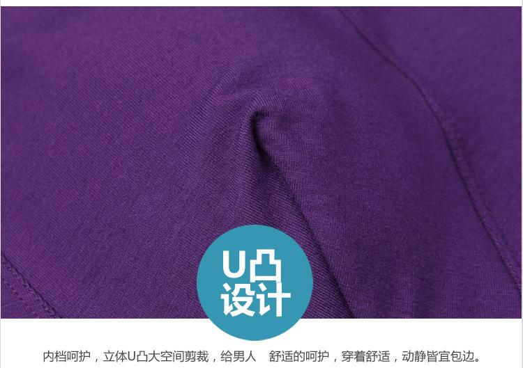 修改后