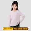 Camisetas Térmicas para Niños 2026 Otoño e Invierno Nuevo Estilo Capa Base Térmica Engrosada para Niños Ropa Interior Térmica que Conserva el Calor para Niñas
