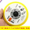 Papel de Lija Seca de 6 Pulgadas con 17 Agujeros Almohadilla Pulidora Esponja Almohadilla Pulidora Disco Pulidor para Lijadora Seca de 5 Pulgadas Almohadilla Protectora Suave