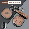 Adecuado para Funda de Llave Jietu Free Rider Hebilla de Hebilla de Aleación 2025 Nuevo Free Rider Chery Shanhai Hebilla de Protección Anti-Pérdida