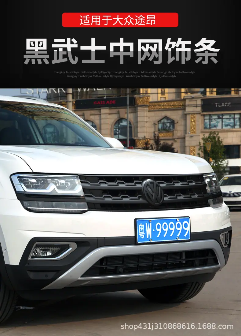 途昂黑中网_01.jpg