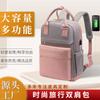 Mochila Emendada Amazon Porta USB Mochila para Laptop Primavera 2023 Mochila Ins Bolsa Escolar Respirável Mochila Escolar