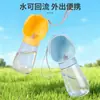Botella de Agua para Perros para Uso en Exteriores, Dispensador de Agua para Mascotas, Taza Portátil para Beber al Pasear Perros, Contenedor de Agua Amigable para Viajes, Venta al por Mayor Específica para Mascotas