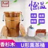Tina de pie de abeto cubo de madera cubo para pies con tapa tina para pies cubo para vaporización ginecológica cubo para pies doméstico cubo para pies 60 cm