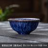 Taza individual de cerámica Yaochang con esmalte Tenmoku, Taza de maestro personal creativa, Taza de degustación grande, Taza Douli