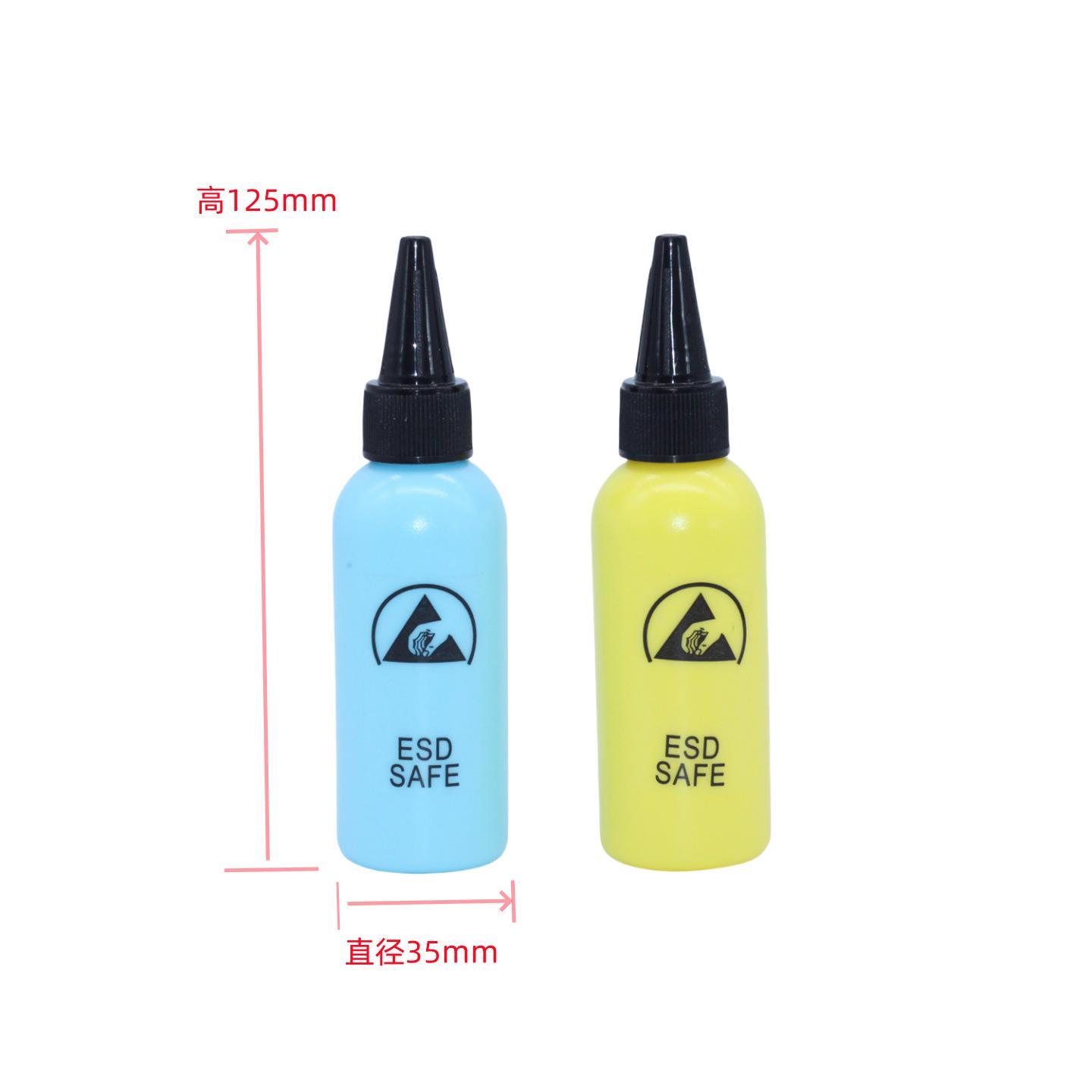 静电胶瓶 (1)_副本.png