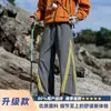Calça Casual Esportiva Outdoor Masculina Nova Outono 2026 de Perna Larga Solta com Listras Coloridas da Série Montanha Teyun