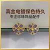 Joias Artesanais DIY Brincos de Pérola, Suportes Vazios para Brincos de Pérola, Acessórios para Brincos Flor de Renda com Gotejamento de Óleo Atacado