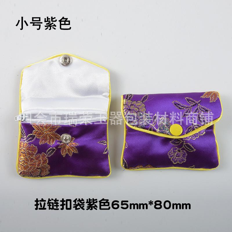 小号紫色.jpg