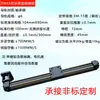 Módulo de Correia 45/60 Acionamento por Correia Síncrona Módulo Linear Autoalimentado Máquina Reciprocante de Pulverização Trilho Guia Linear Deslizante
