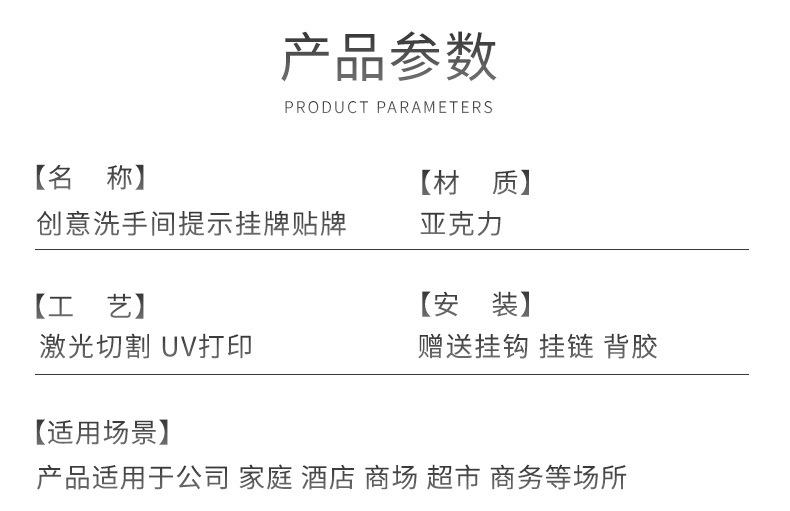 1高档亚克力门牌_10.jpg