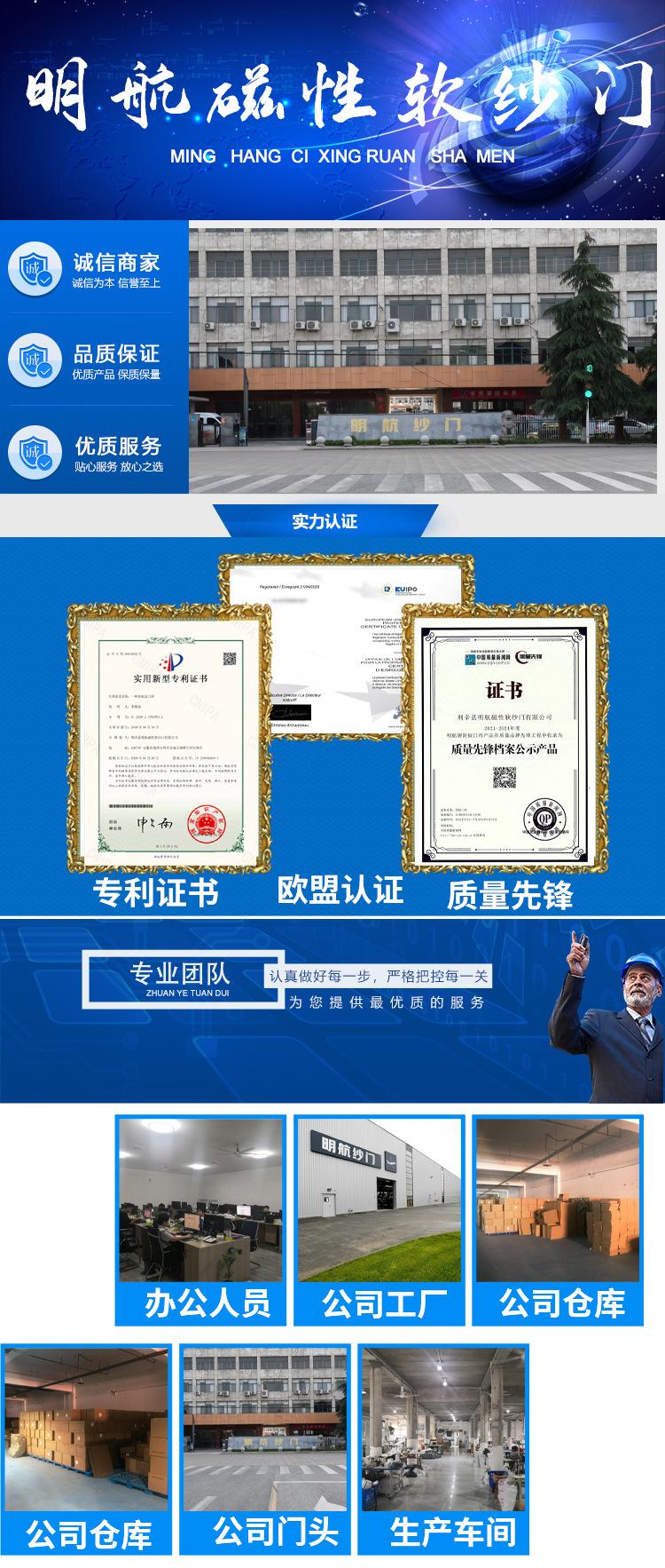 公司详情