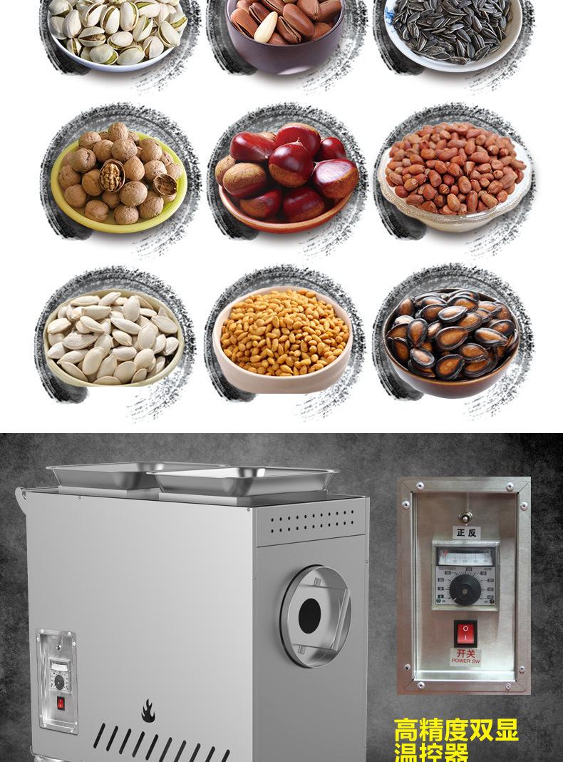 不带罩25型电热详情_04