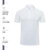 Camisa polo de algodón con solapa bordada, ropa de trabajo con logotipo impreso, camisa publicitaria cultural, camiseta de manga corta, ropa de trabajo para hombre, personalización