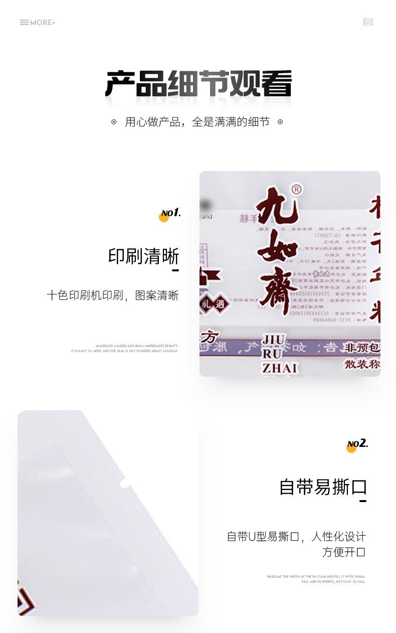 尼罗详情2_13.jpg