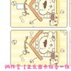 Sticker para Tarjeta de Crédito de Dibujos Animados Transfronterizo Sanrio Hello Kt Cat Yugui Dog Tarjeta de Metro Tarjeta de Comida Sticker para Tarjeta Bancaria