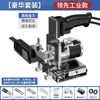 Máquina de ranhura de conector dois em um máquina de ranhura invisível nova máquina de acabamento para marcenaria artefato de furo de suporte de ranhura