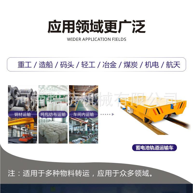 DPX蓄电池轨道车_03.png