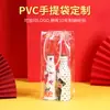 Saco de gelo para vinho tinto transparente de pvc anti-vazamento saco de gelo para vinho plástico portátil saco de gelo pvc saco para vinho tinto