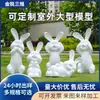 Adornos de Modelo a Gran Escala para Zoológico de Centro Comercial Personalizados, Procesamiento de Producto Sla, Modelos de Figuras de Plástico, Servicios de Impresión 3D