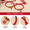 Pulsera de Hilo Rojo Hecha a Mano para el Año del Zodiaco, Producto Terminado Tejido a Mano, Cuerda Roja para la Paz y la Alegría, Pulsera de Estilo Nuevo, Regalo para Pareja