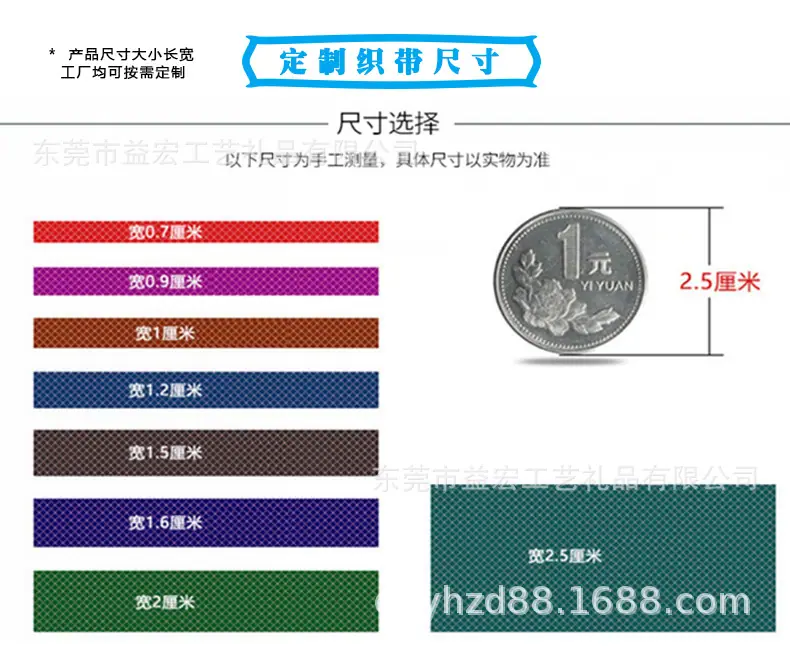 ZJ定制尺寸.jpg