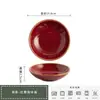 Pequeno Prato para Molho, Prato de Molho Estilo Japonês, Prato de Molho para Restaurante de Hot Pot, Acompanhamento para Churrasco de Hotel, Prato de Vinagre Doméstico