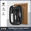 Utensilios de cocina para acampar al aire libre, cuchillos, bolsa de almacenamiento portátil para utensilios de cocina, kit de espátula y tabla de cortar de acero inoxidable para viajes de acampada y autoconducción